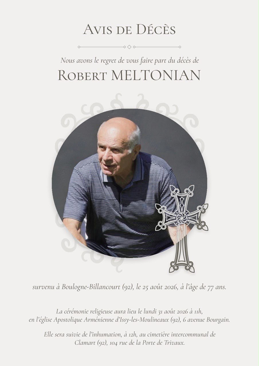 MELTONIAN.jpg